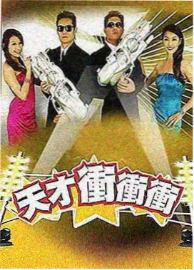 山野灶台综艺封面图