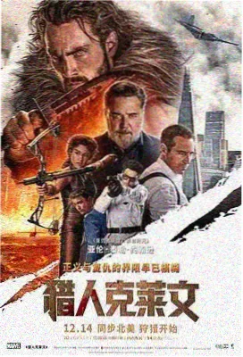 雾港迷案电影封面图